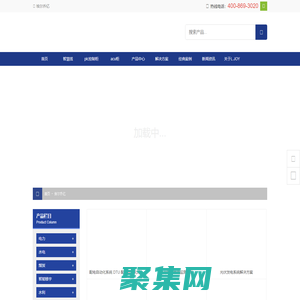 管廊監控-隧道自控-ACU柜-BAS編程柜-埃爾喬億國產PLC控制柜