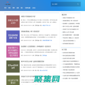 財經智慧，一傳十富裕 - 一傳十財經