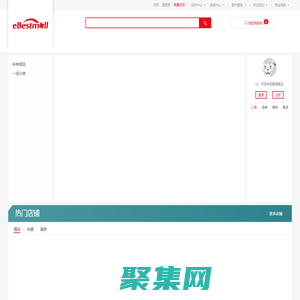 蘑菇加速器官網