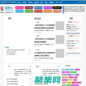 視野72行生活服務網_新冠肺炎疫情專題:實時自定義查詢_疫情小區地圖查詢_新冠肺炎國內哪些地區已經全部治愈查看