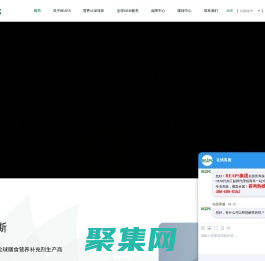 進口保健品批發工廠_保健品OEM貼牌代加工_營養品代理招商_瑞普斯