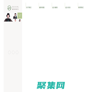 陜西壹加玖建筑裝飾設計有限公司