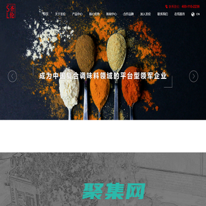 北京圣倫食品有限公司