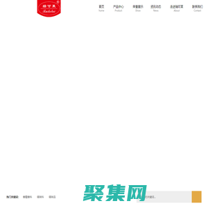 香精香料_調味料_調味品-青島瑞可萊餐飲配料有限公司