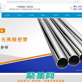 不銹鋼毛細管|不銹鋼精密無縫管|不銹鋼衛生管|鋁管|銅管-深圳市湖洲精密管業有限公司