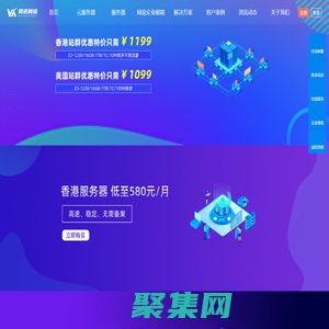 香港服務器,香港高防服務器,美國高防服務器,美國站群服務器,美國KT服務器,香港50M服務器,網站優化推廣,企業郵箱-網訊網絡