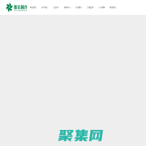 油氣回收-油氣回收裝置-油氣回收設備-voc治理-南京都樂制冷設備有限公司