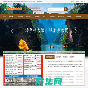 網友推薦必看攻略，旅行社跟參報團-張家界-旅游官網