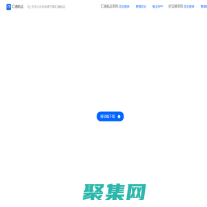 物流發貨 | 首頁