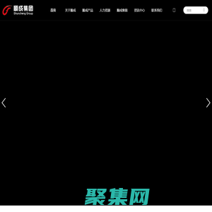 河南省順成集團能源科技有限公司