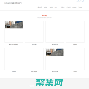 水泥圍墻板_新型混凝土預制圍墻-匯聚建筑