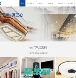 廣東順德高迅電子股份有限公司,佛山商業照明，家居照明，佛山LED照明品牌，佛山教育照明