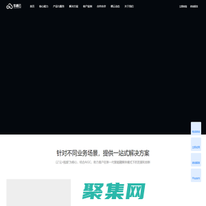 華棲云_專業的泛媒體智能云服務提供商