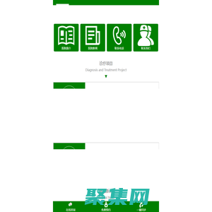 泉州成功醫院婦科