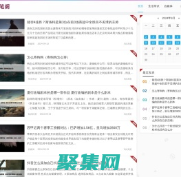 文筆閣 - 寫作技巧與文學藝術的殿堂