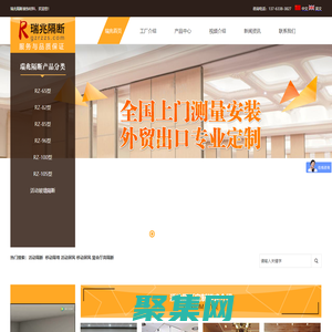 折疊推拉門_活動隔斷廠家_酒店活動隔斷-瑞兆隔斷裝飾材料有限公司