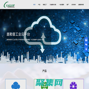 首頁-蓋勒普工程咨詢(上海)有限公司