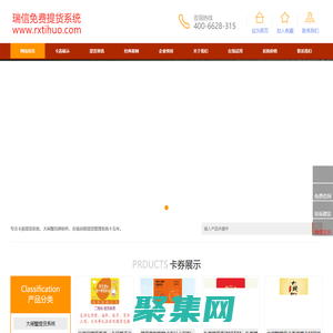 提貨系統_大閘蟹兌換軟件_二維碼卡券提貨-禮品卡券提貨系統