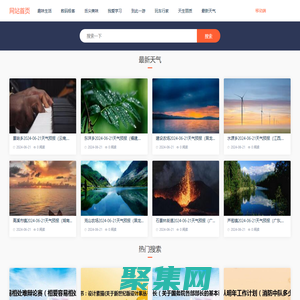 卡酷百科-生活常識_百科知識_各類知識大全