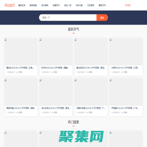 深谷百科-生活常識_百科知識_各類知識大全