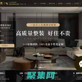 金煌家裝官網-長沙裝飾|長沙裝修|長沙裝修公司|長沙裝飾公司-金煌家裝