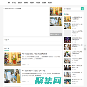 懶學網 - 分享學習方法與經驗