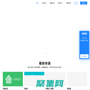 【猛犸小程序官網】-微信小程序開發 小程序代理 小程序代理招商加盟 微信小程序定制開發制作平臺