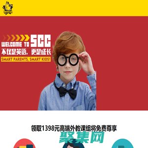 長沙艾思課信息科技有限公司