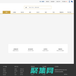 北京凱撒旅游-北京凱撒國旅,5A旅行社,中國百強國際旅行社,您的旅游專家