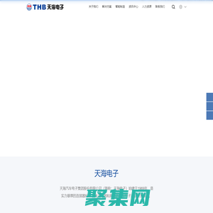 首頁 - 天海汽車電子集團股份有限公司