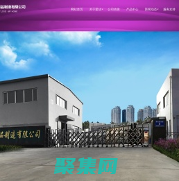 遼寧洗衣液_遼寧洗衣液廠家_遼寧洗滌用品_遼寧洗滌用品廠家_愛潔洗滌_遼寧愛潔洗滌用品有限公司