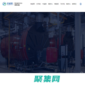 山東德恩熱能科技有限公司-燃氣蒸汽發生器-電蒸汽發生器-蒸汽鍋爐