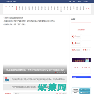 上觀新聞-站上海，觀天下