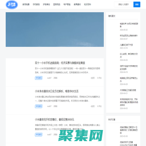 歐能達購物測評網