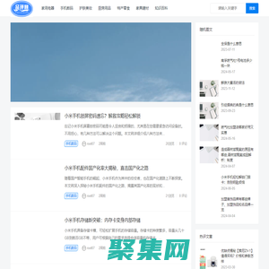 鑫鑫購物測評網