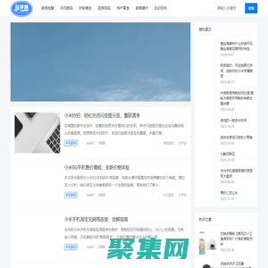 新宇購物測評網