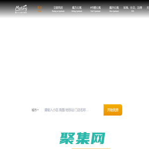 魔方公寓官網-上海長租公寓酒店式公寓租房
