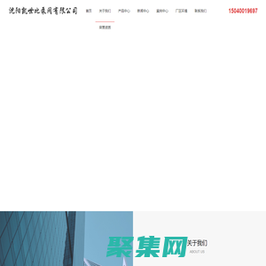 沈陽凱世比泵閥有限公司