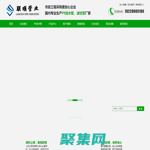 西藏CPVC電力管_西藏波紋管_四川PE給水管_成都復合管廠家-四川聯順管業有限公司