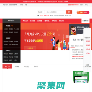 pbootcms模板-易優模板-云優城市分站源碼-網站模板下載-麥站