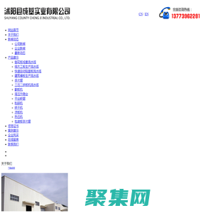 專業提供多片鋸,方木多片鋸,原木多片鋸,圓木多片鋸,方木鋸,原木鋸,圓木鋸,刨花板生產線,熱壓機,烘干機_沭陽縣成基實業有限公司