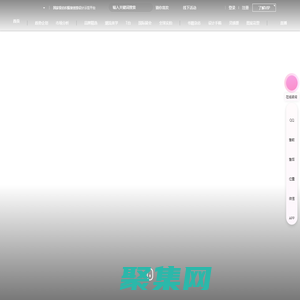 POP首飾趨勢網_專業珠寶首飾設計網_珠寶首飾流行趨勢預測_首飾時尚流行資訊網_珠寶首飾流行款式_51珠寶首飾網