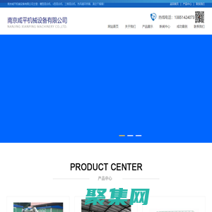 防爆真空干燥箱-v型槽型混合機廠家-南京咸平機械設備