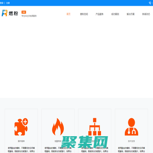 北京燃粉信息科技有限公司 -  Powered by Discuz!