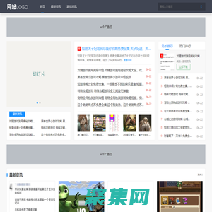 上高縣冠義樂百貨店,湊渣網