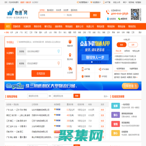 上海創力集團股份有限公司