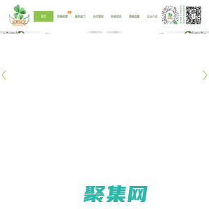 廣州植物花卉租賃_室內綠植租擺_綠植組景_廣州欣怡園藝