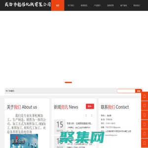 威海市銘信機械有限公司——有溝通，就有可能！領航未來，成就夢想。專業從事展示器材開發、生產、銷售為一體的公司，以生產加工的模式經營設備配件; 展示器材; 自動化，刀旗底座，底座，,加工方式為來樣加工,OEM加工,來圖加工,來料代工加工 - 威海市銘信機械有限公司——有溝通，就有可能！領航未來，成就夢想。專業從事展示器材開發、生產、銷售為一體的公司，以生產加工的模式經營設備配件; 展示器材; 自動化，刀旗底座，底座，,加工方式為來樣加工,OEM加工,來圖加工,來料代工加工