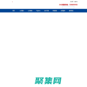 帶接管道阻火單呼閥-管道式氣動閥-軸流式抽氣止回閥-抗生素截止排渣閘閥-永嘉巨博閥門有限公司