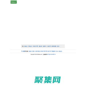 DoName 域名查詢 WHOIS查詢 域名工具 域名信息